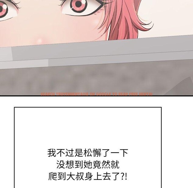查看漫画再愛我一次 - 第15話 - tymanga.com中的3270227图片