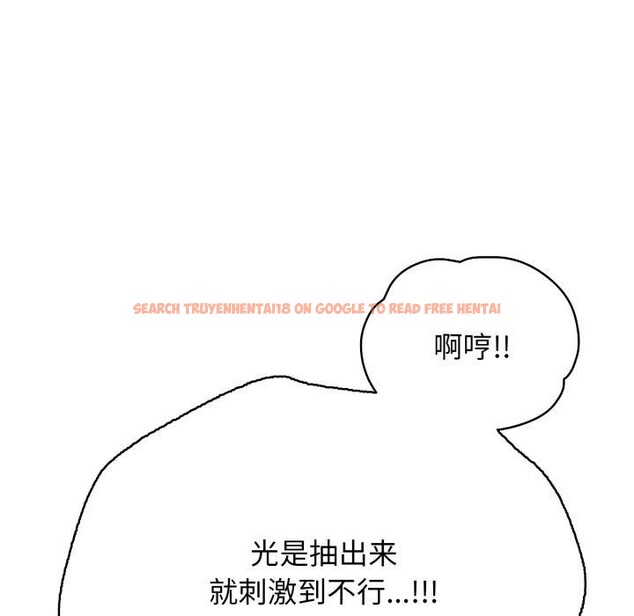 查看漫画再愛我一次 - 第15話 - tymanga.com中的3270239图片