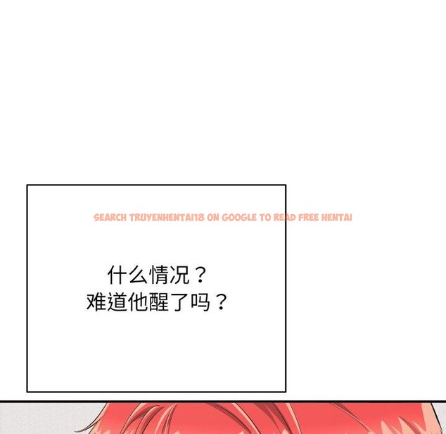 查看漫画再愛我一次 - 第15話 - tymanga.com中的3270250图片