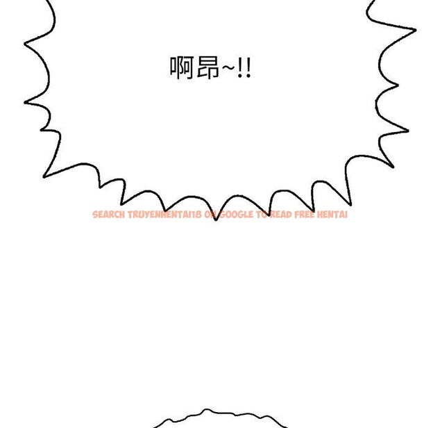 查看漫画再愛我一次 - 第15話 - tymanga.com中的3270255图片
