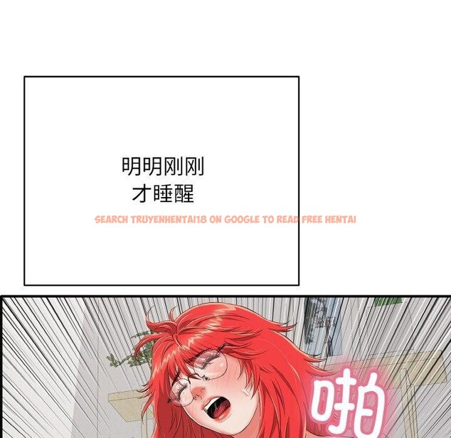 查看漫画再愛我一次 - 第16話 - tymanga.com中的3295866图片