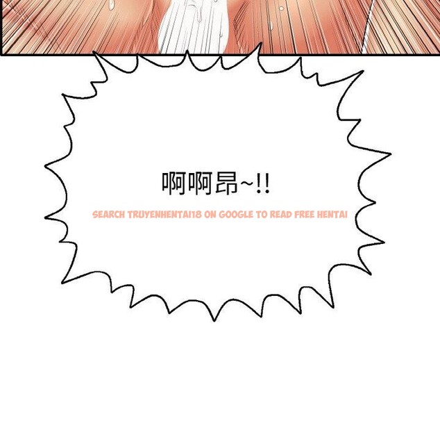 查看漫画再愛我一次 - 第16話 - tymanga.com中的3295868图片