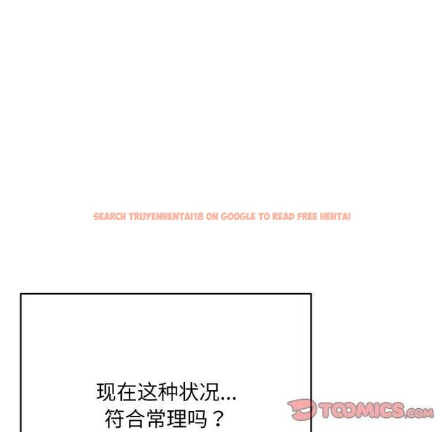 查看漫画再愛我一次 - 第16話 - tymanga.com中的3295875图片