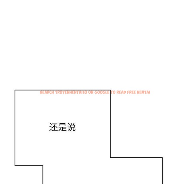 查看漫画再愛我一次 - 第16話 - tymanga.com中的3295878图片