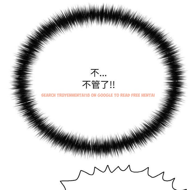 查看漫画再愛我一次 - 第16話 - tymanga.com中的3295881图片