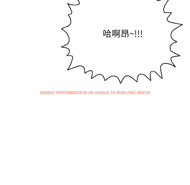 查看漫画再愛我一次 - 第16話 - tymanga.com中的3295884图片