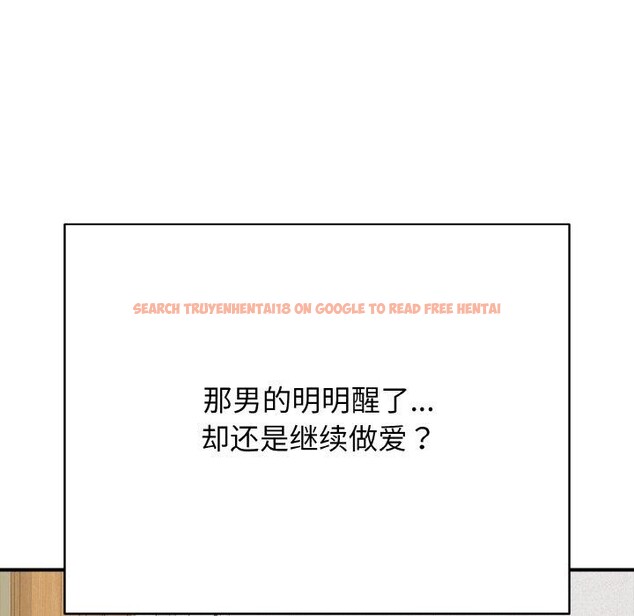 查看漫画再愛我一次 - 第16話 - tymanga.com中的3295887图片