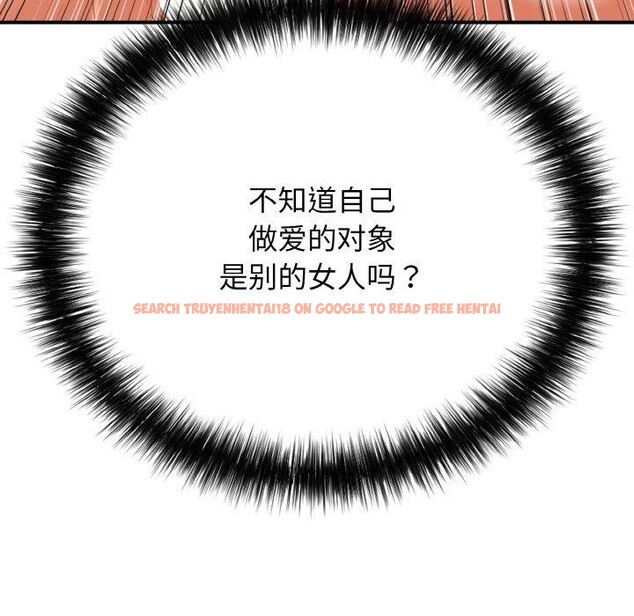 查看漫画再愛我一次 - 第16話 - tymanga.com中的3295893图片
