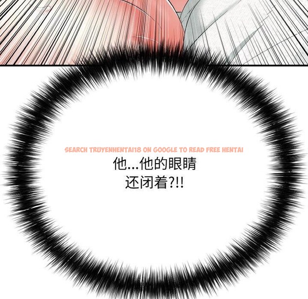 查看漫画再愛我一次 - 第16話 - tymanga.com中的3295896图片