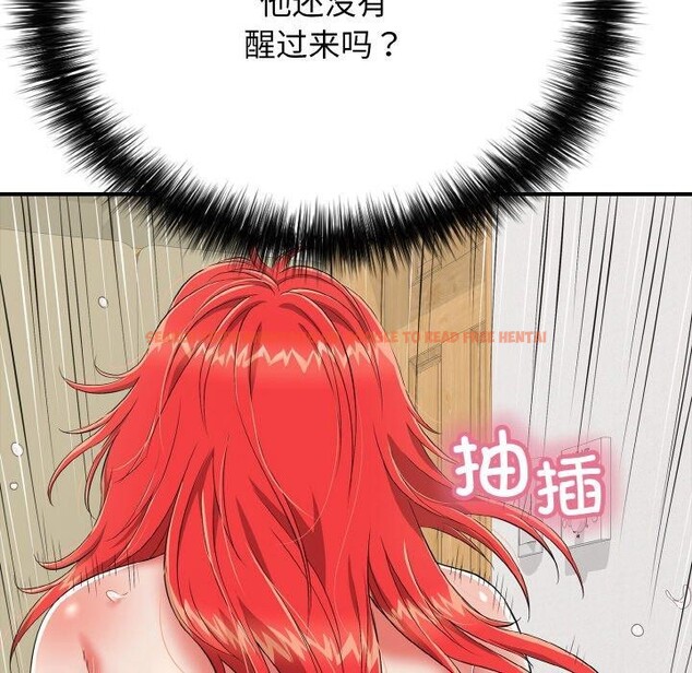 查看漫画再愛我一次 - 第16話 - tymanga.com中的3295898图片