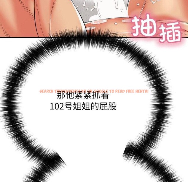查看漫画再愛我一次 - 第16話 - tymanga.com中的3295900图片