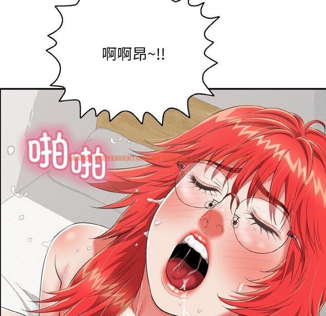 查看漫画再愛我一次 - 第16話 - tymanga.com中的3295903图片