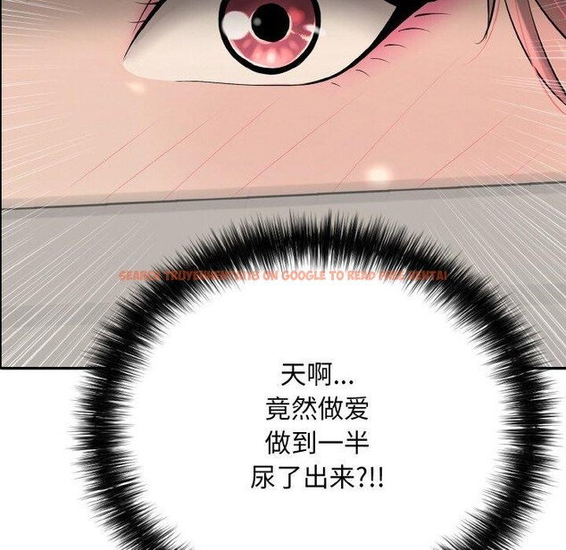 查看漫画再愛我一次 - 第16話 - tymanga.com中的3295918图片