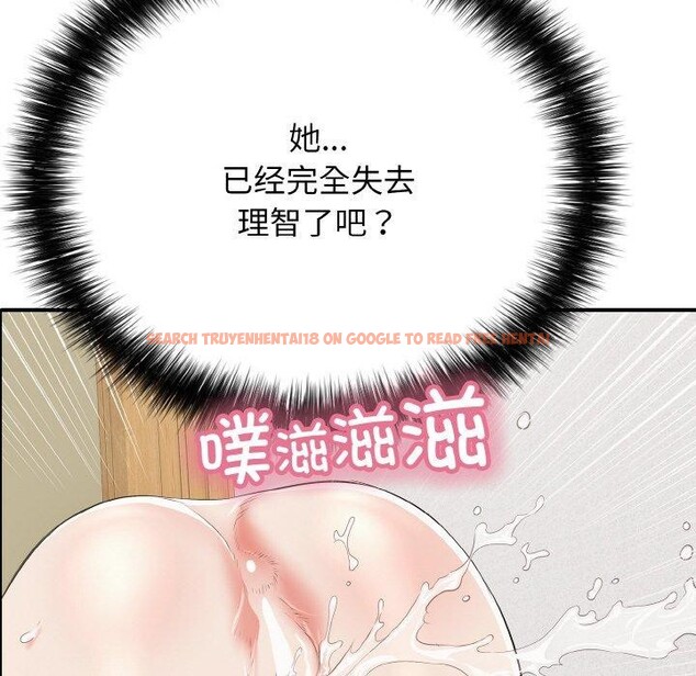 查看漫画再愛我一次 - 第16話 - tymanga.com中的3295920图片