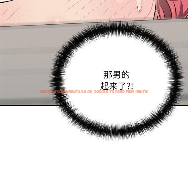 查看漫画再愛我一次 - 第16話 - tymanga.com中的3295942图片