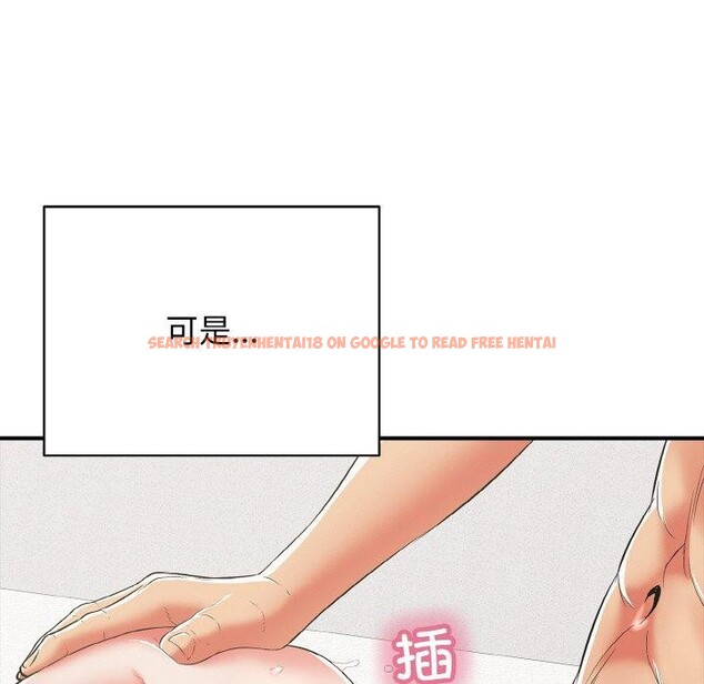 查看漫画再愛我一次 - 第16話 - tymanga.com中的3295943图片