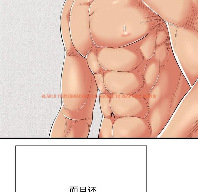 查看漫画再愛我一次 - 第16話 - tymanga.com中的3295949图片