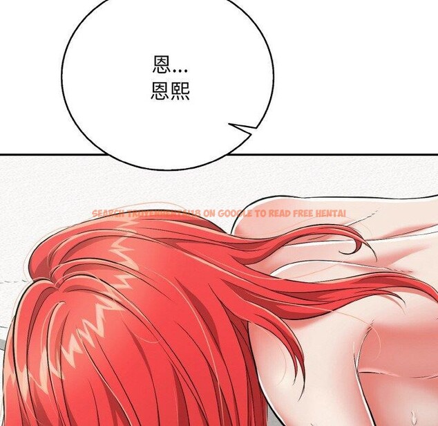 查看漫画再愛我一次 - 第16話 - tymanga.com中的3295957图片