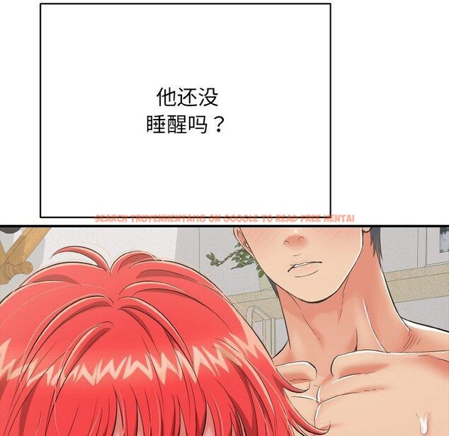 查看漫画再愛我一次 - 第16話 - tymanga.com中的3295962图片