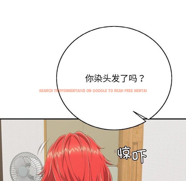 查看漫画再愛我一次 - 第16話 - tymanga.com中的3295965图片