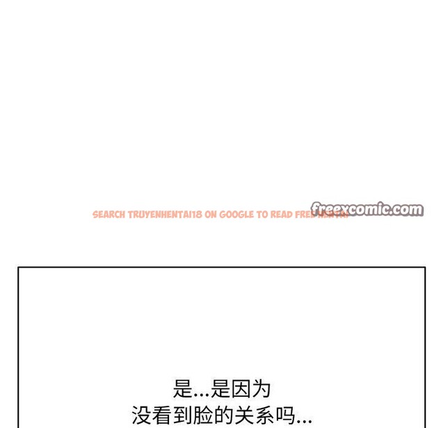 查看漫画再愛我一次 - 第16話 - tymanga.com中的3295967图片