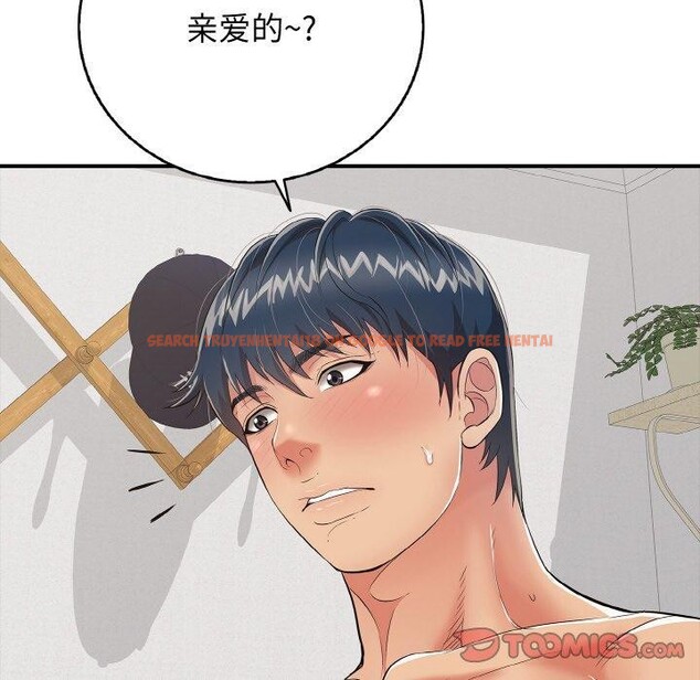 查看漫画再愛我一次 - 第16話 - tymanga.com中的3295971图片