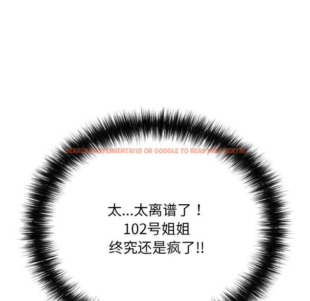 查看漫画再愛我一次 - 第16話 - tymanga.com中的3295973图片