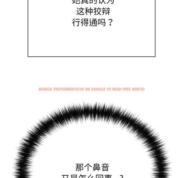 查看漫画再愛我一次 - 第16話 - tymanga.com中的3295976图片
