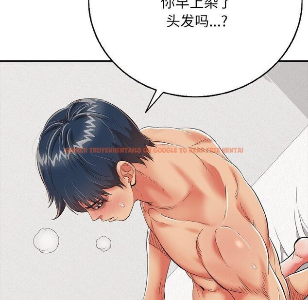 查看漫画再愛我一次 - 第16話 - tymanga.com中的3295978图片