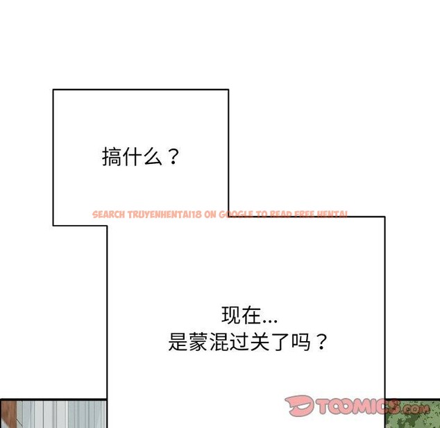 查看漫画再愛我一次 - 第16話 - tymanga.com中的3295987图片