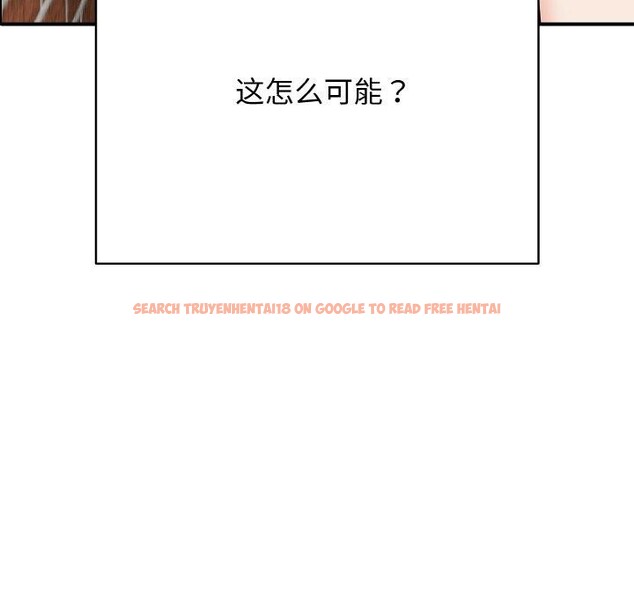 查看漫画再愛我一次 - 第16話 - tymanga.com中的3295990图片