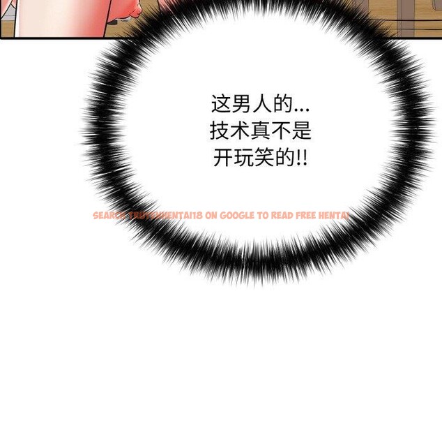 查看漫画再愛我一次 - 第16話 - tymanga.com中的3295994图片