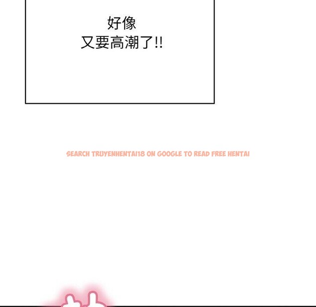 查看漫画再愛我一次 - 第16話 - tymanga.com中的3295999图片