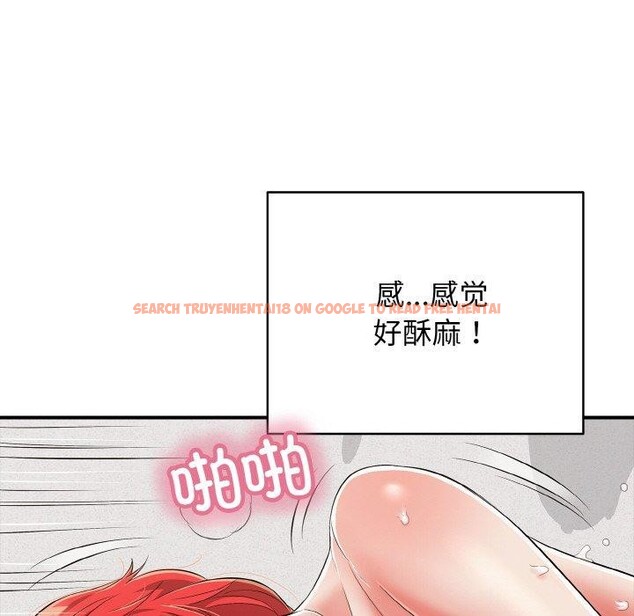 查看漫画再愛我一次 - 第16話 - tymanga.com中的3296002图片