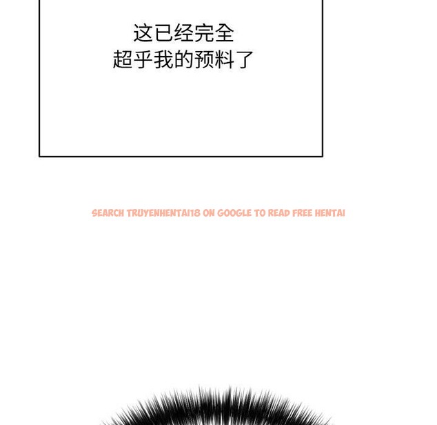 查看漫画再愛我一次 - 第16話 - tymanga.com中的3296004图片