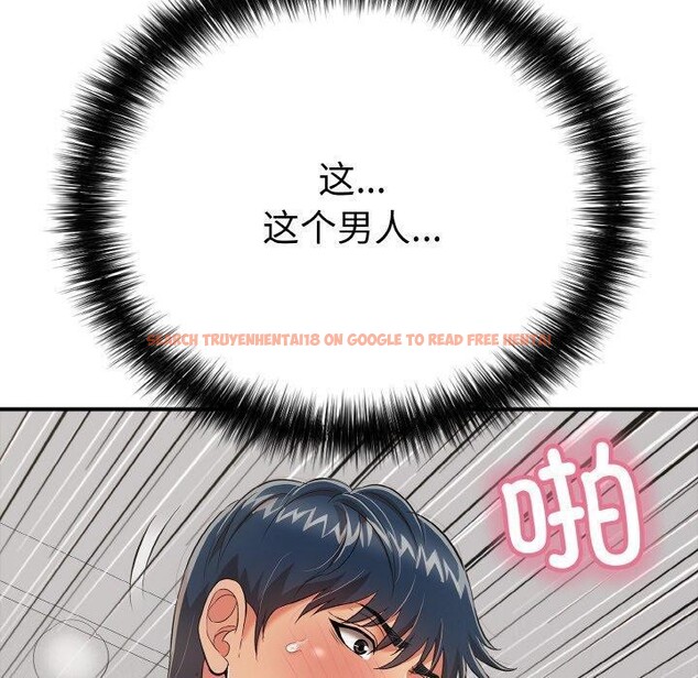 查看漫画再愛我一次 - 第16話 - tymanga.com中的3296005图片
