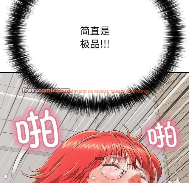 查看漫画再愛我一次 - 第16話 - tymanga.com中的3296009图片