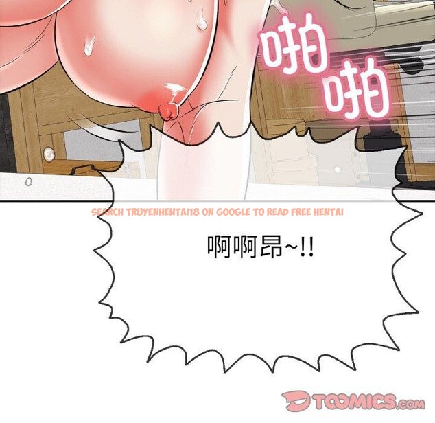 查看漫画再愛我一次 - 第16話 - tymanga.com中的3296011图片