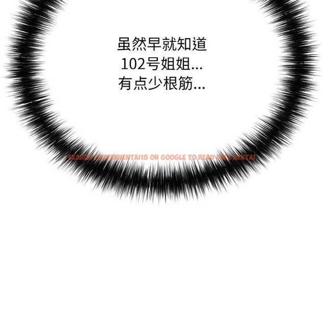 查看漫画再愛我一次 - 第16話 - tymanga.com中的3296014图片
