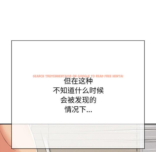 查看漫画再愛我一次 - 第16話 - tymanga.com中的3296015图片