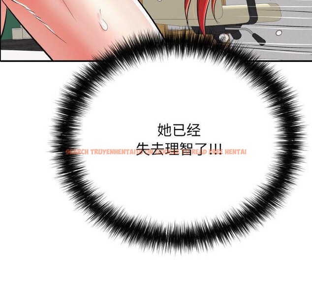 查看漫画再愛我一次 - 第16話 - tymanga.com中的3296030图片