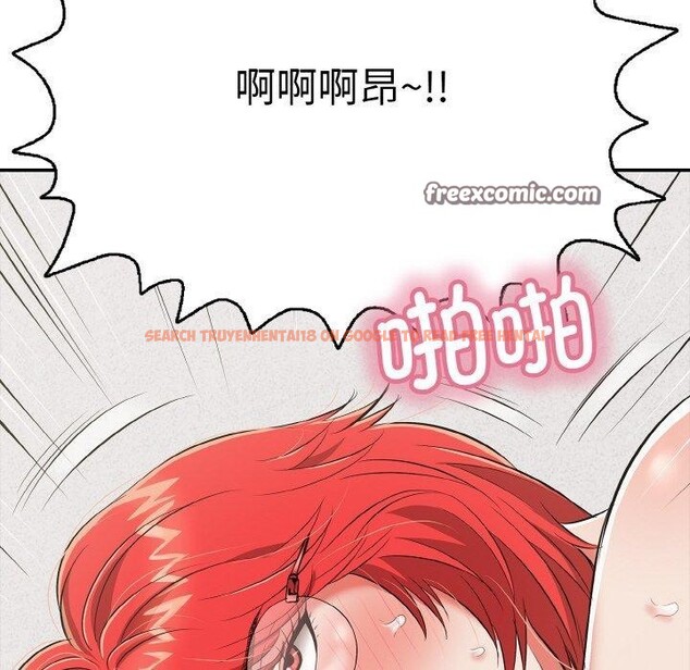 查看漫画再愛我一次 - 第16話 - tymanga.com中的3296037图片