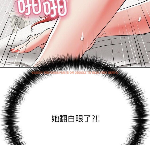 查看漫画再愛我一次 - 第16話 - tymanga.com中的3296039图片
