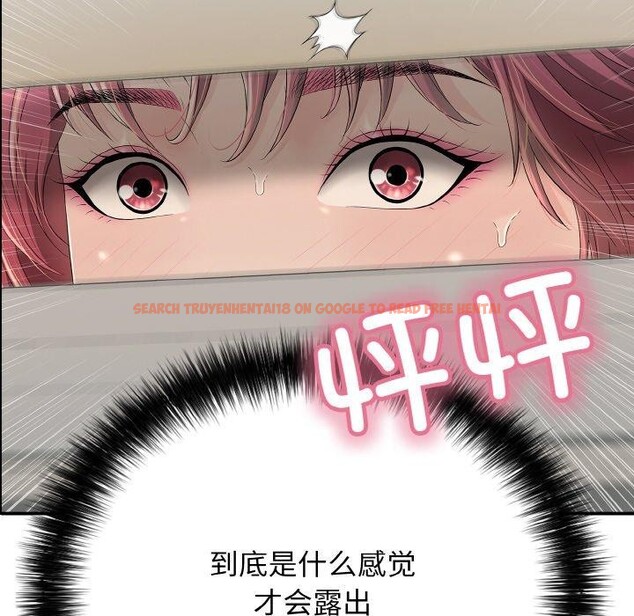 查看漫画再愛我一次 - 第16話 - tymanga.com中的3296049图片