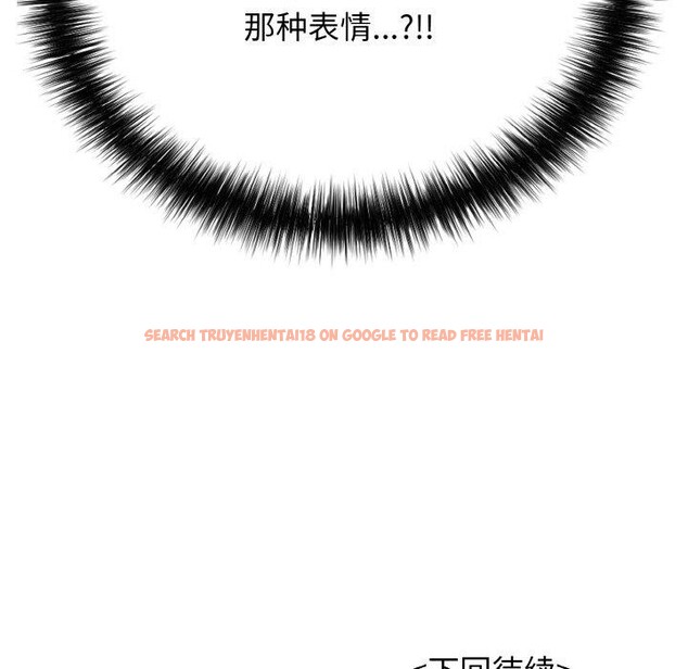 查看漫画再愛我一次 - 第16話 - tymanga.com中的3296050图片