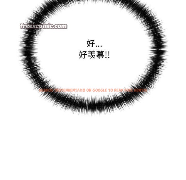 查看漫画再愛我一次 - 第17話 - www.tymanga.com中的3317173图片