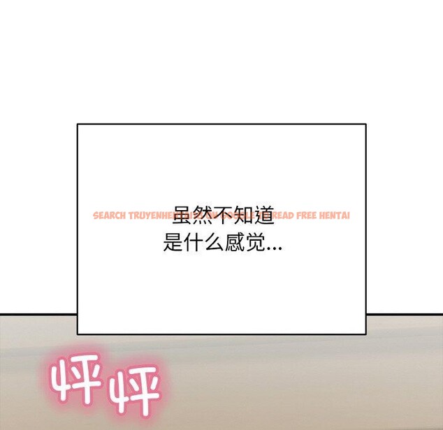 查看漫画再愛我一次 - 第17話 - www.tymanga.com中的3317174图片