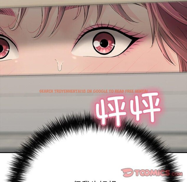 查看漫画再愛我一次 - 第17話 - www.tymanga.com中的3317175图片