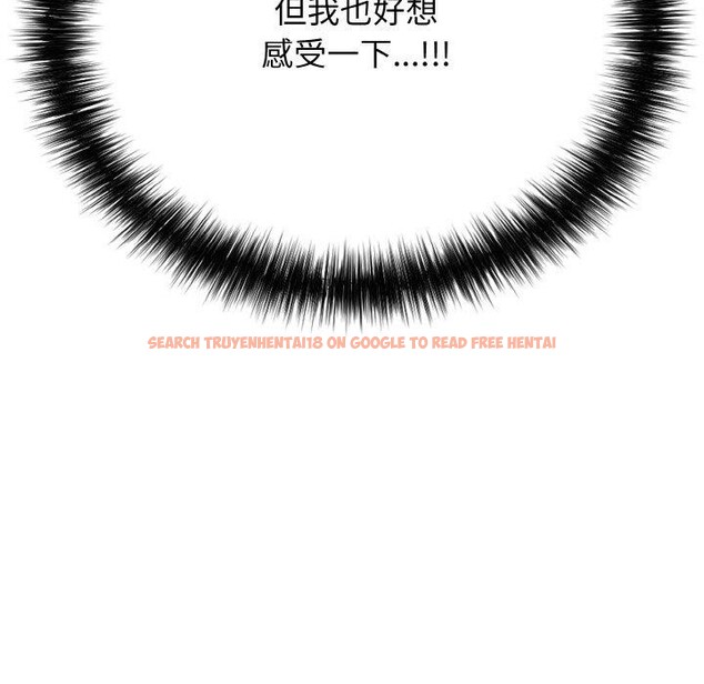 查看漫画再愛我一次 - 第17話 - www.tymanga.com中的3317176图片