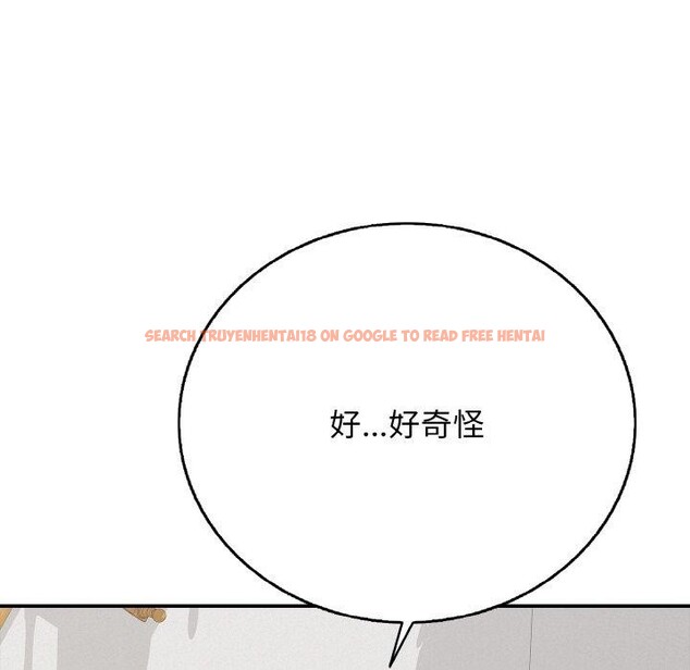 查看漫画再愛我一次 - 第17話 - www.tymanga.com中的3317180图片